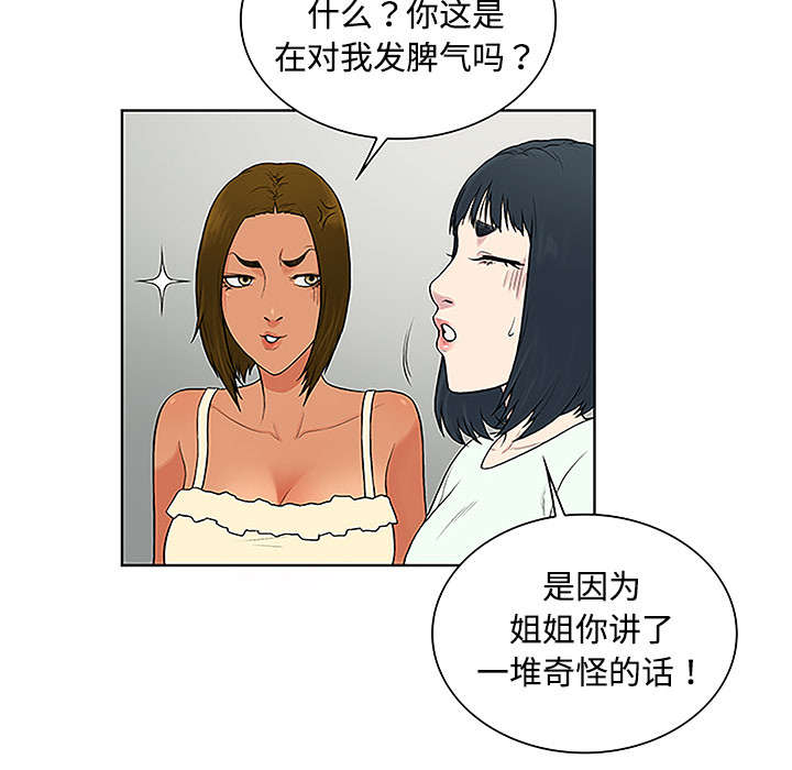 第62章：医院58