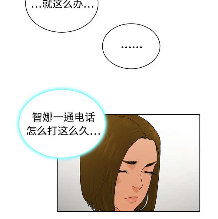 第4章：仓库7