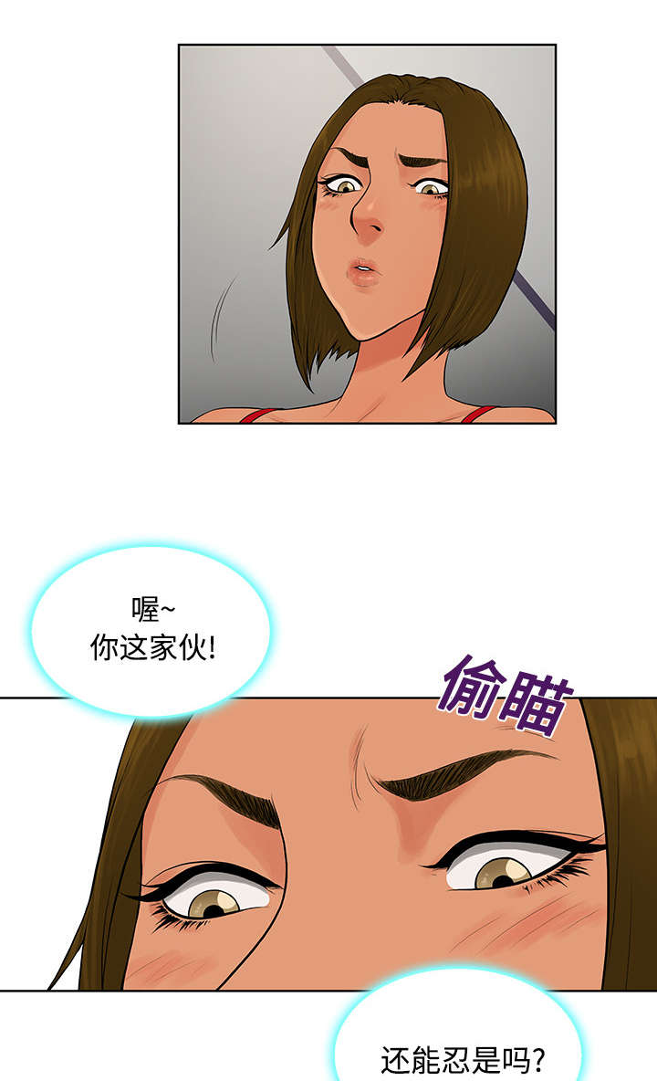 第22章：出糗4