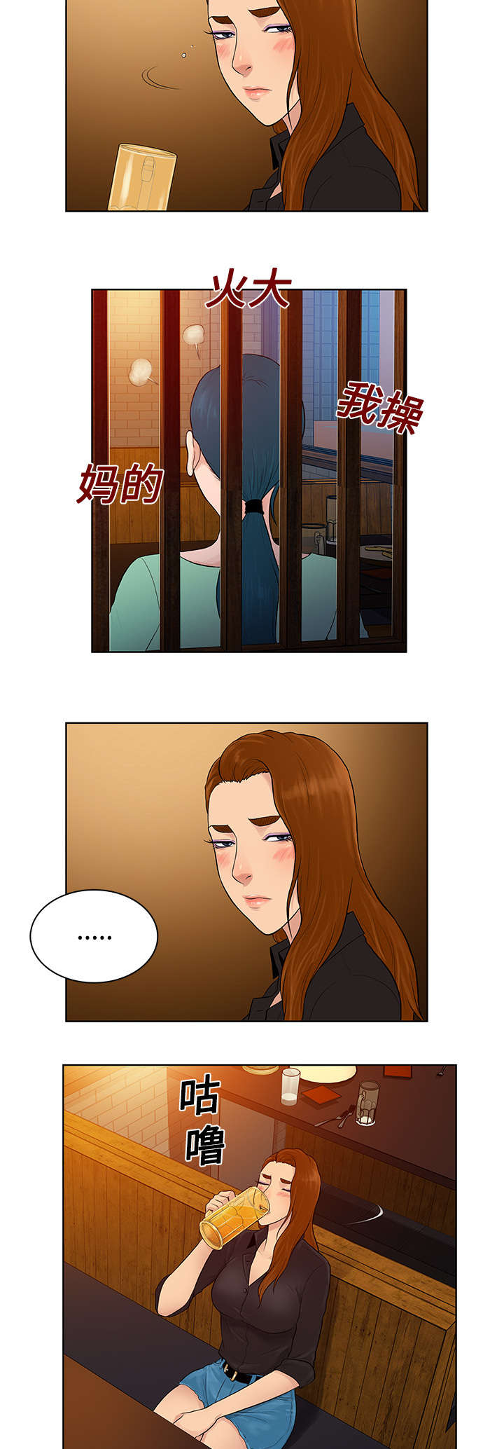 第17章：重聚14