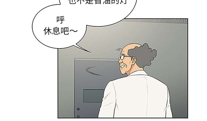 第63章：看护回来53