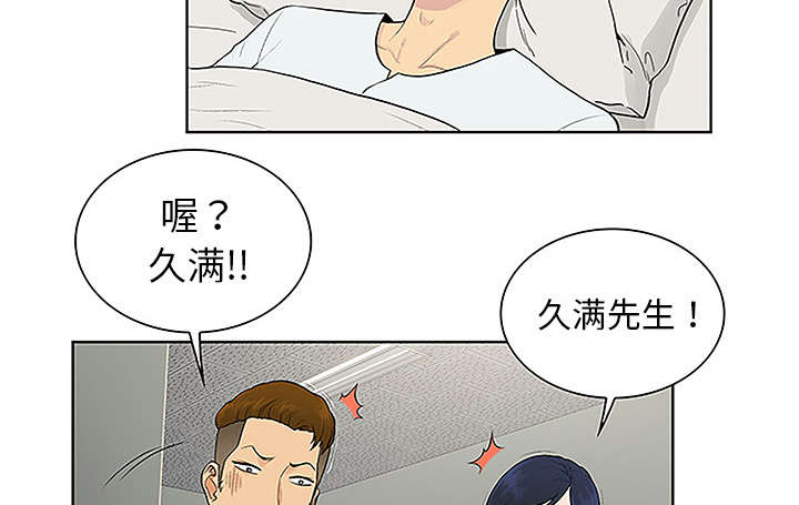 第62章：医院13