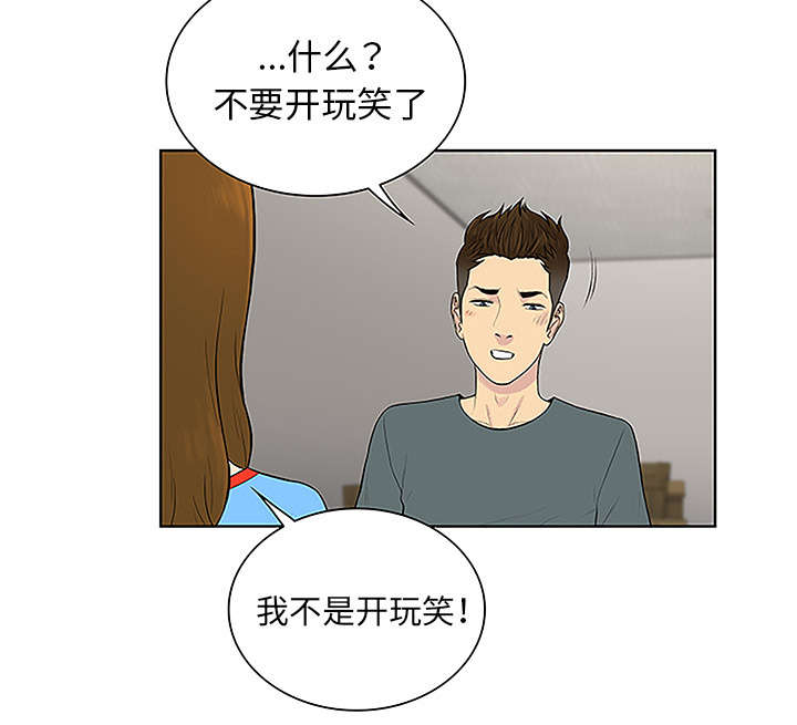 第58章：贱人50