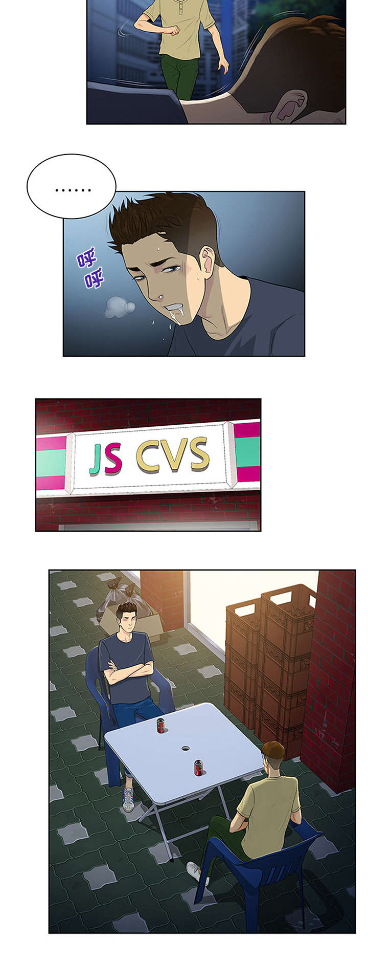 第27章：谜团4