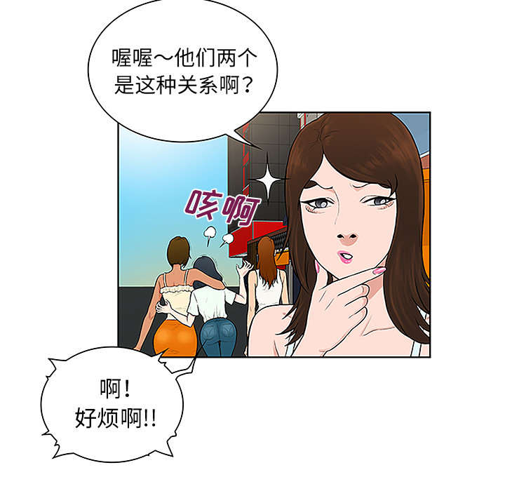 第60章：又是这个女人15