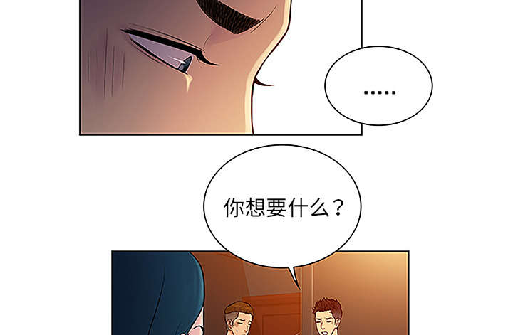 第61章：吐血12