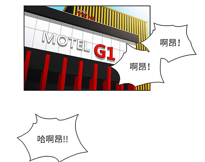 第61章：吐血56