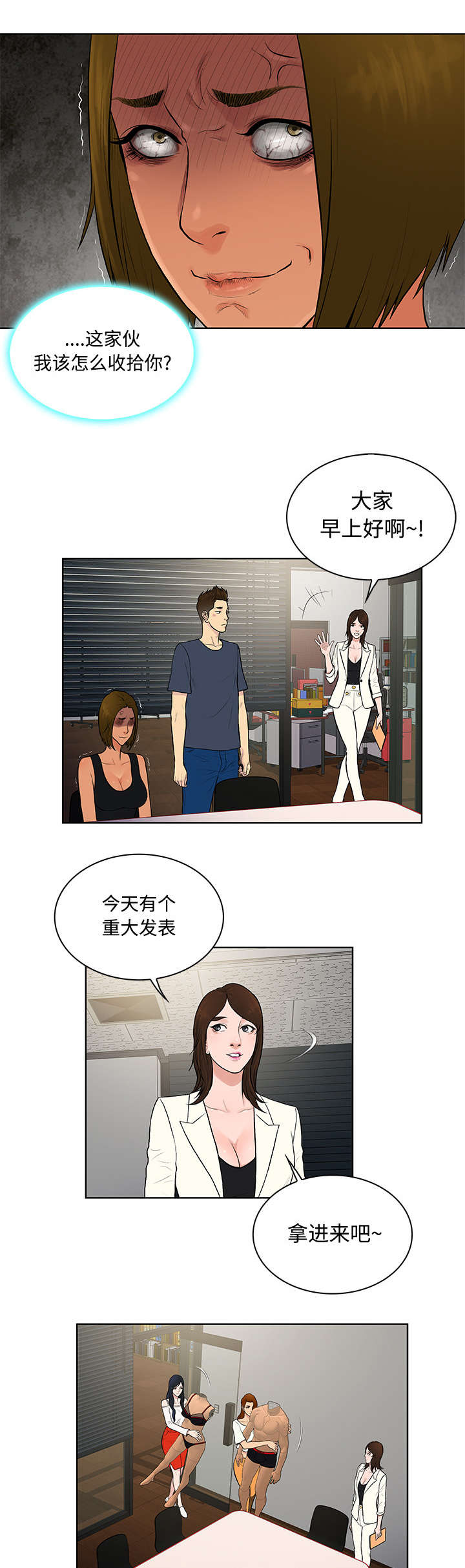第20章：会议6