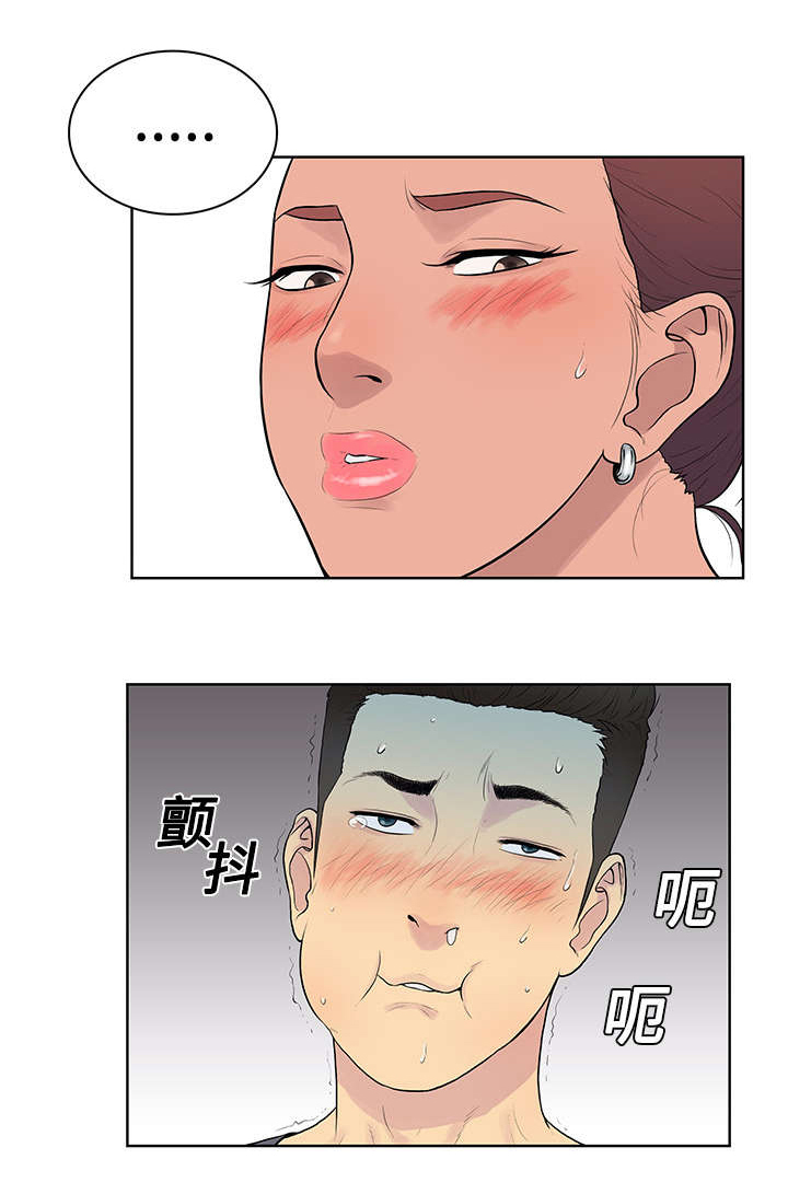 第3章：地铁10