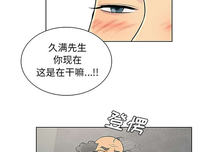 第58章：贱人5