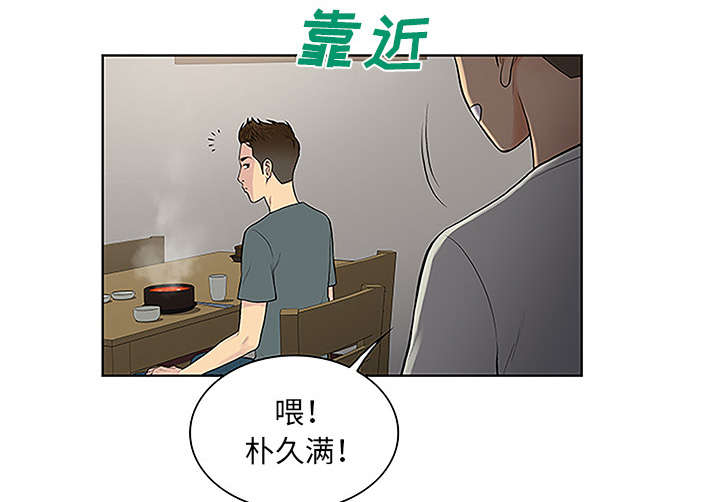 第58章：贱人51