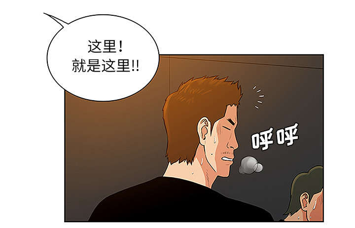 第63章：看护回来43