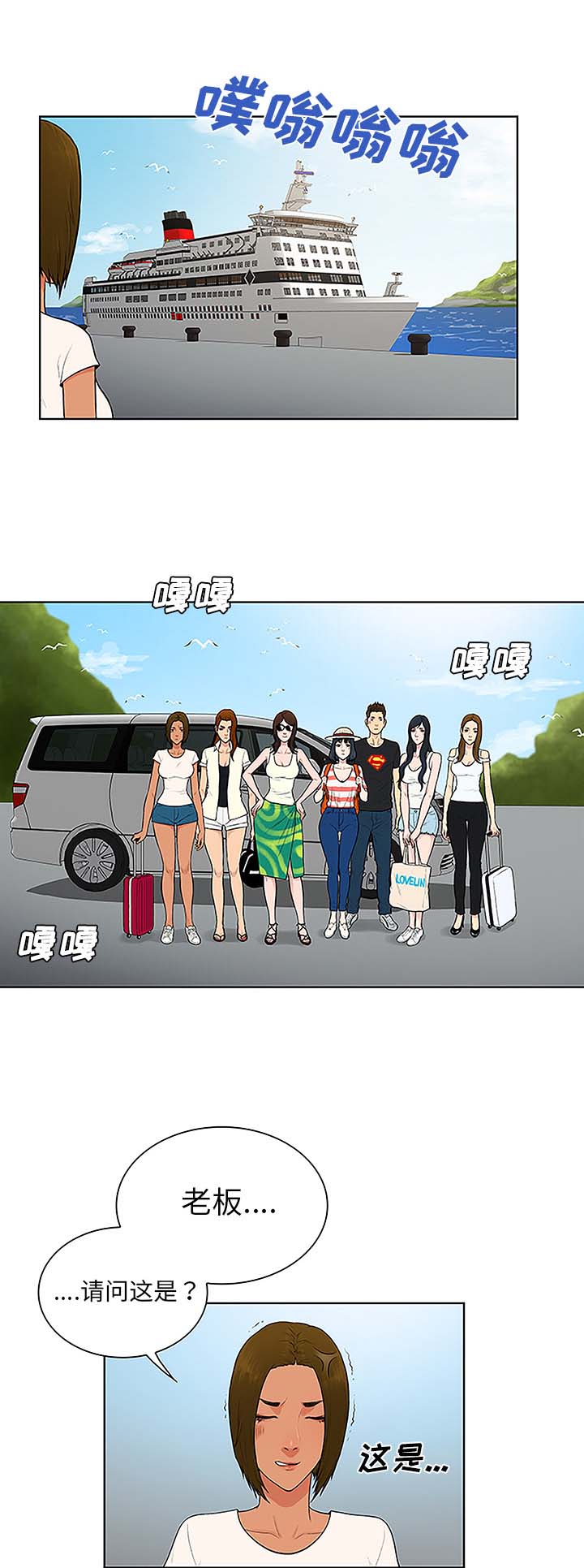 第47章：出发10