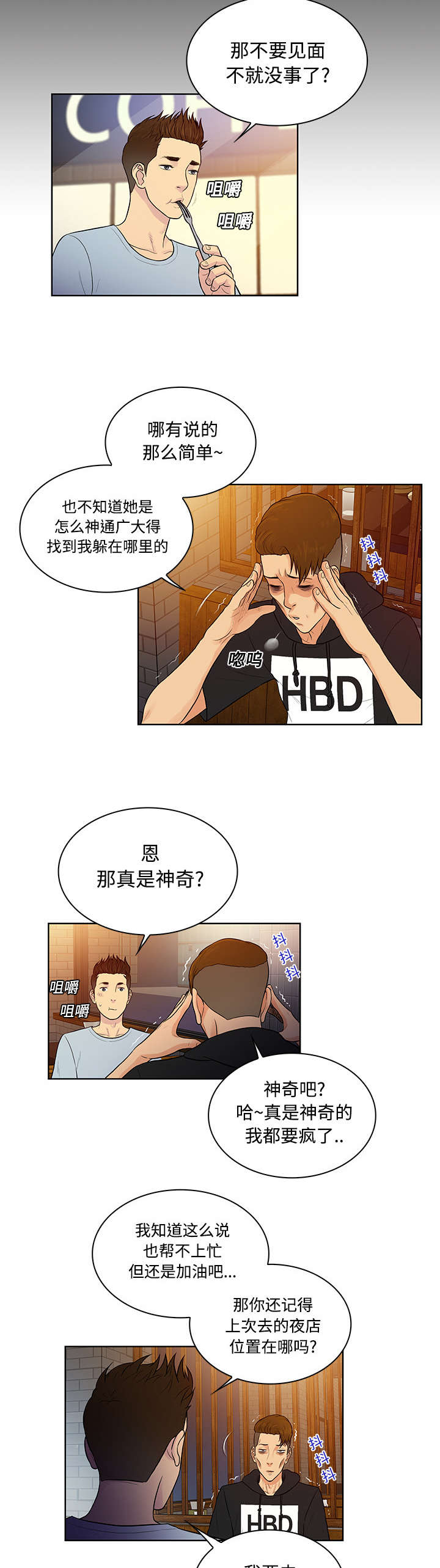 第17章：重聚4
