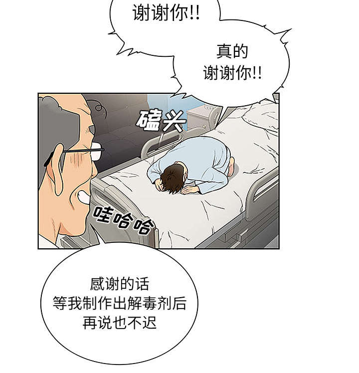 第64章：出院73