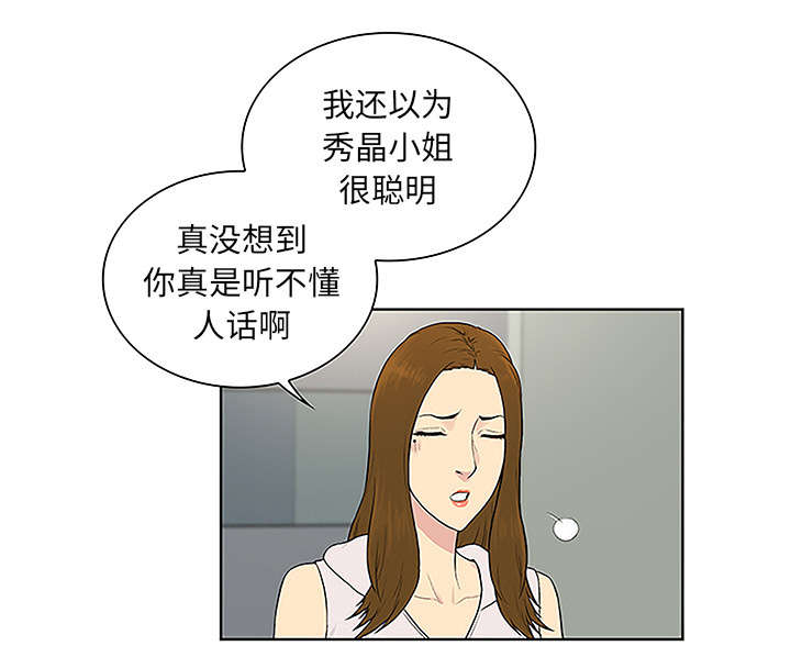 第64章：出院47