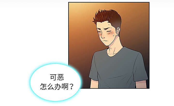 第61章：吐血22