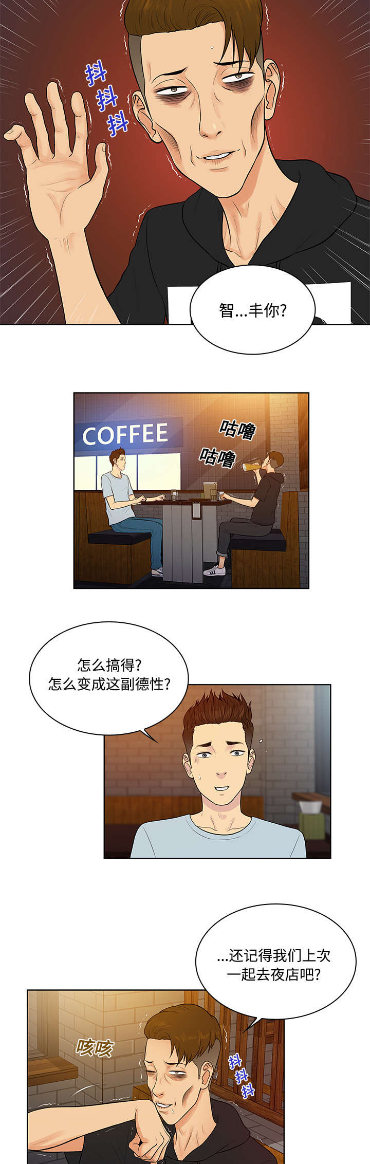 第17章：重聚1