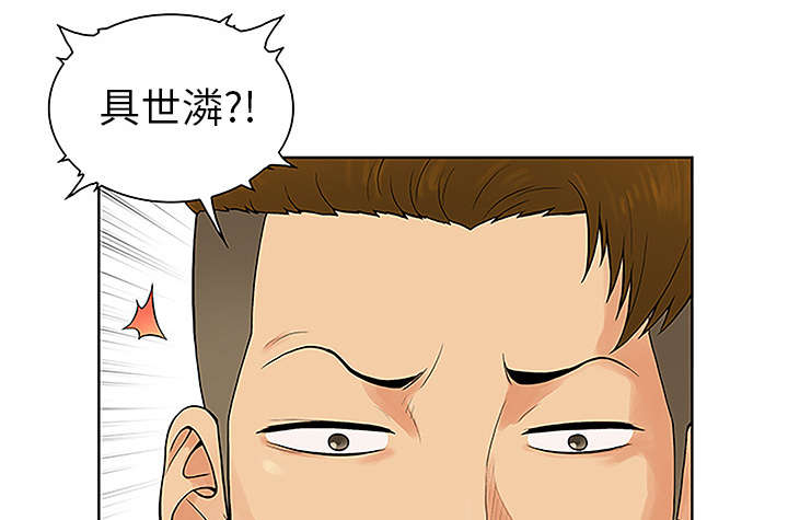 第58章：贱人55