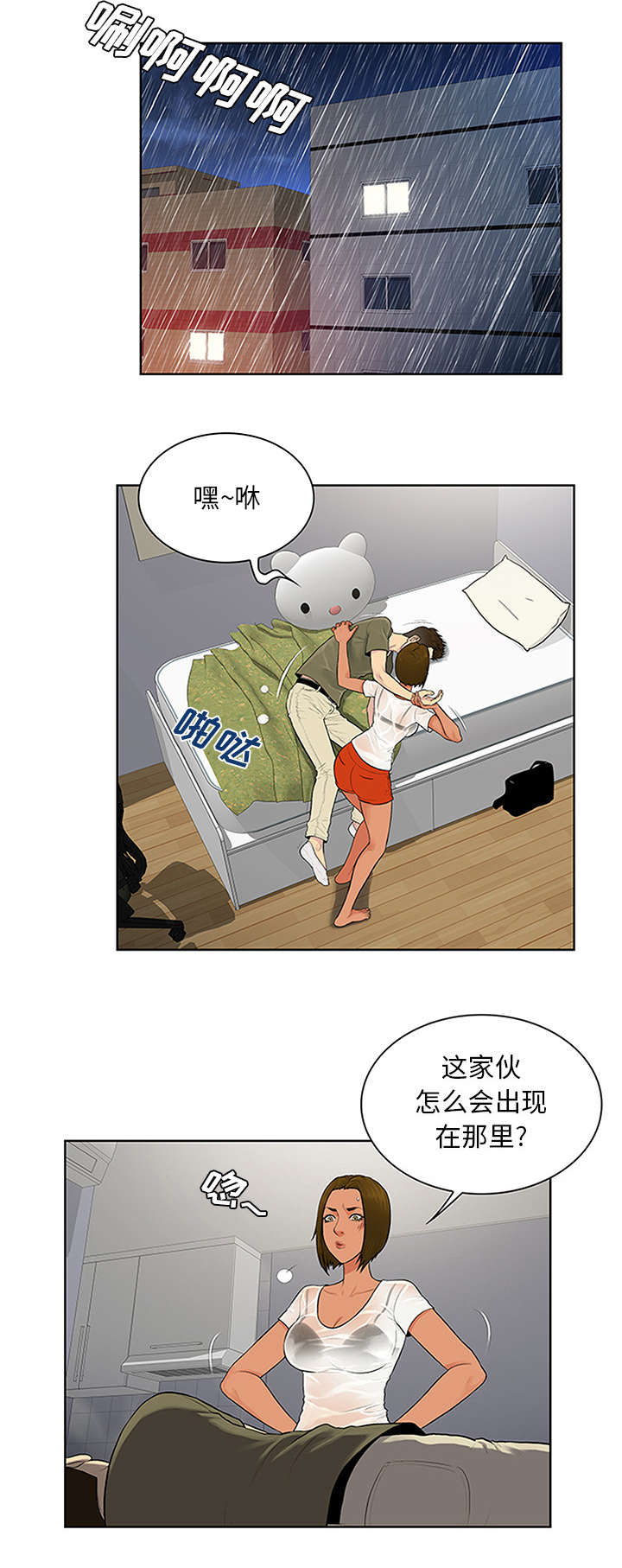 第32章：出现0