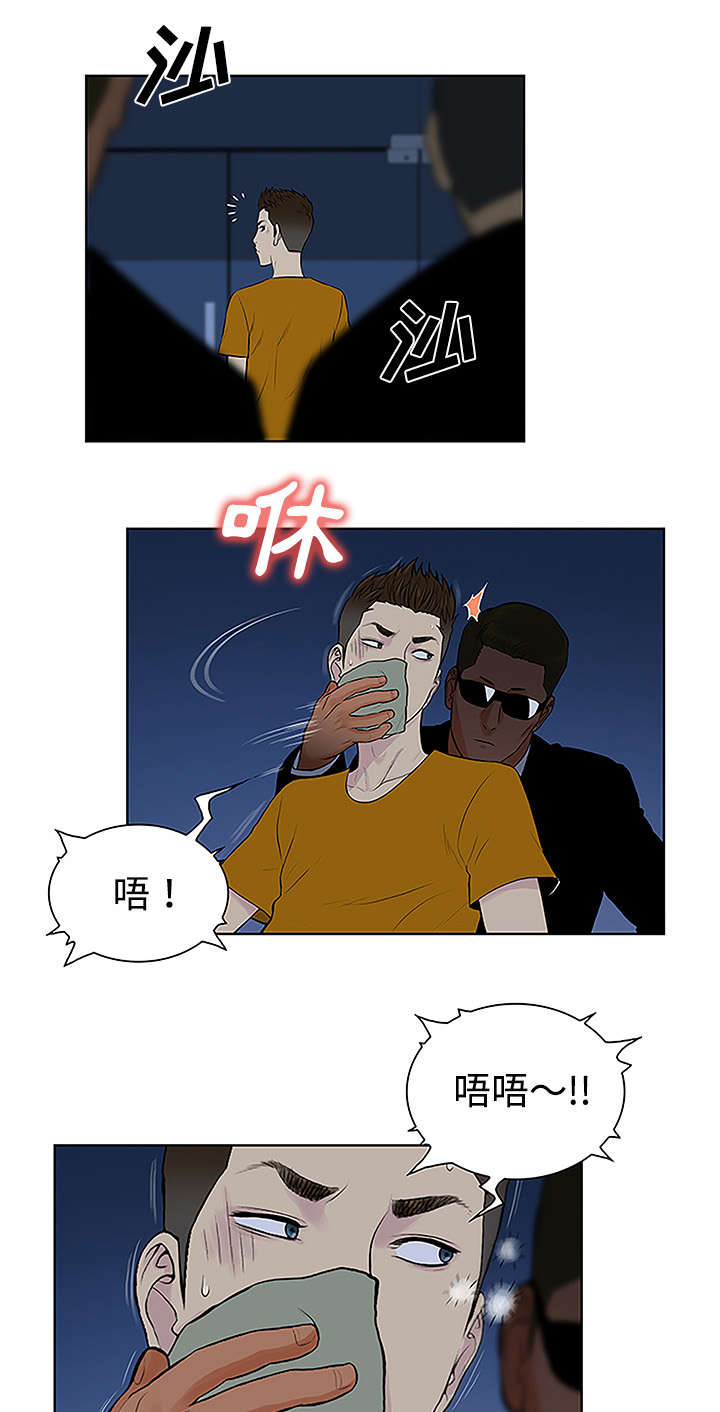 第56章：好好玩6