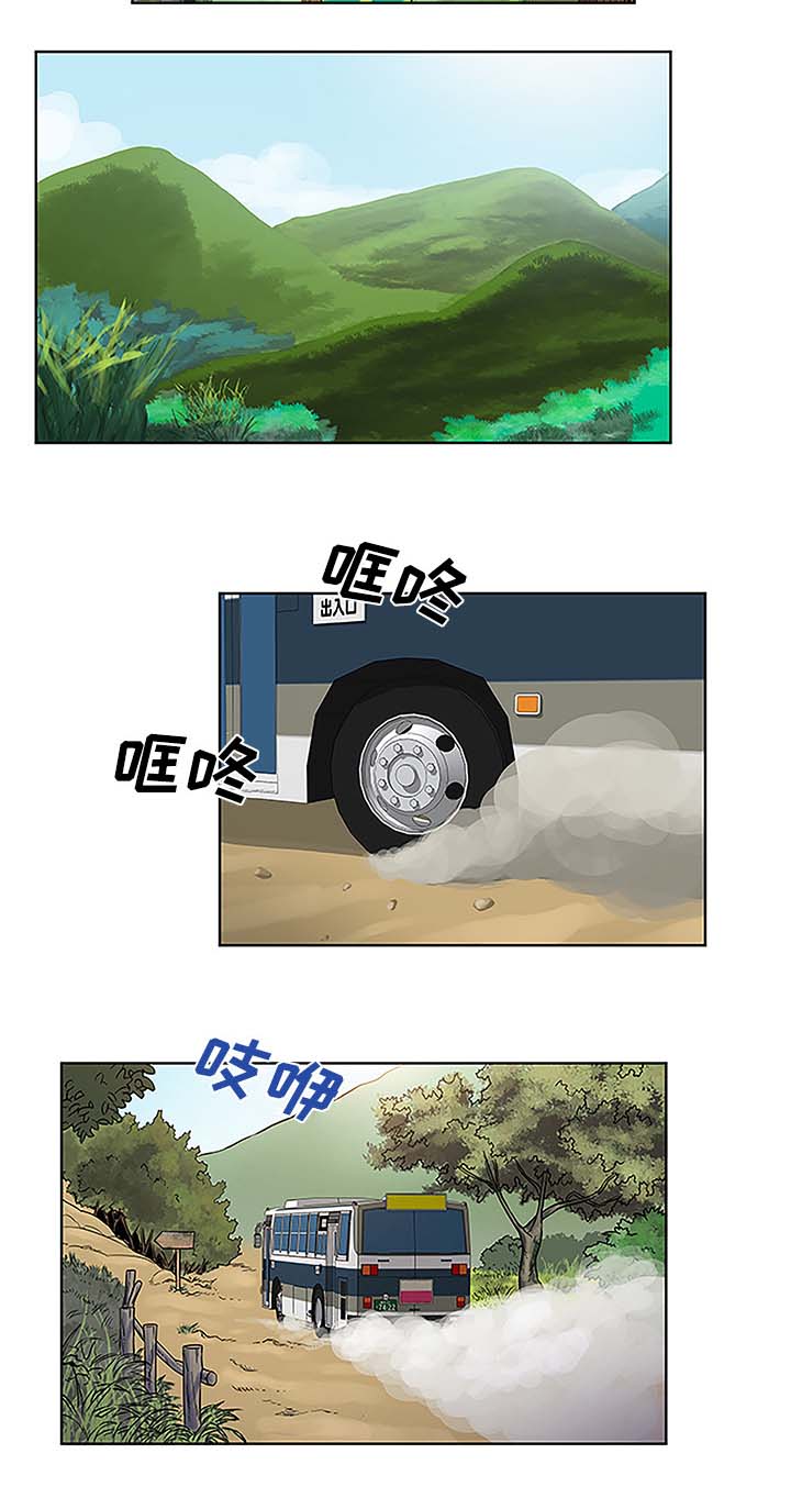 第48章：温泉2