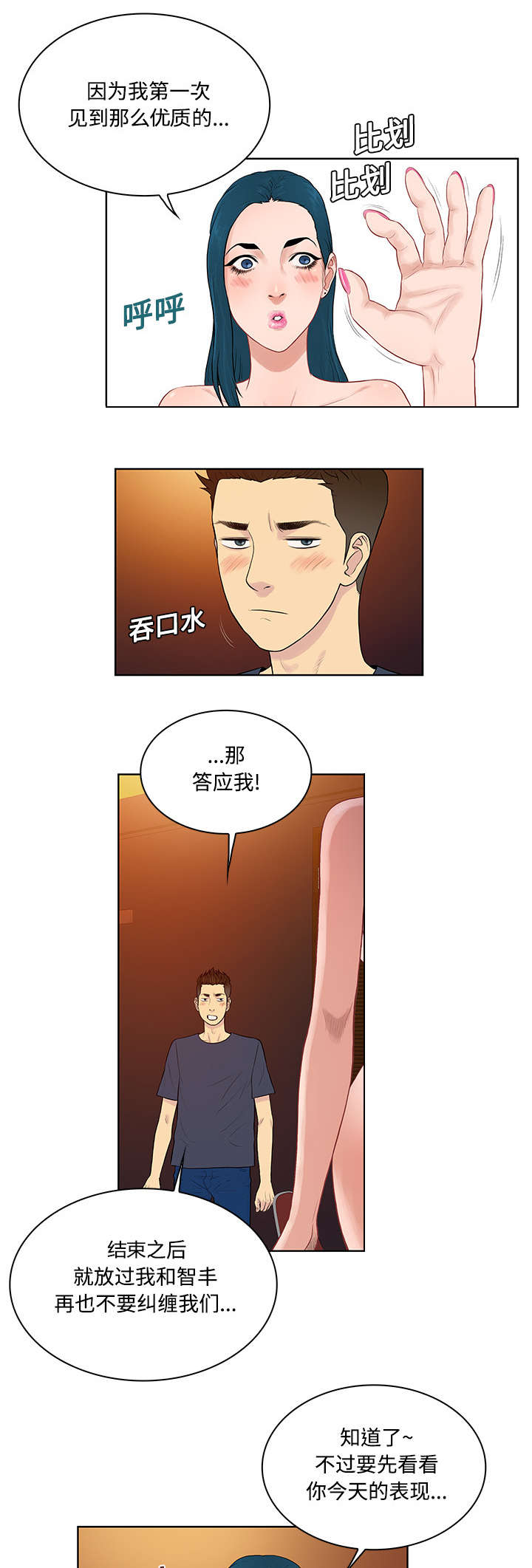 第26章：陷阱9