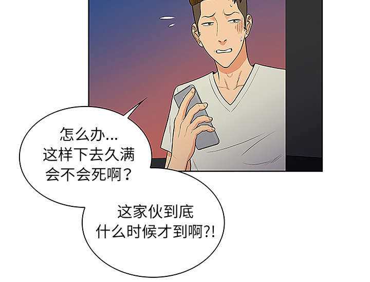 第63章：看护回来40