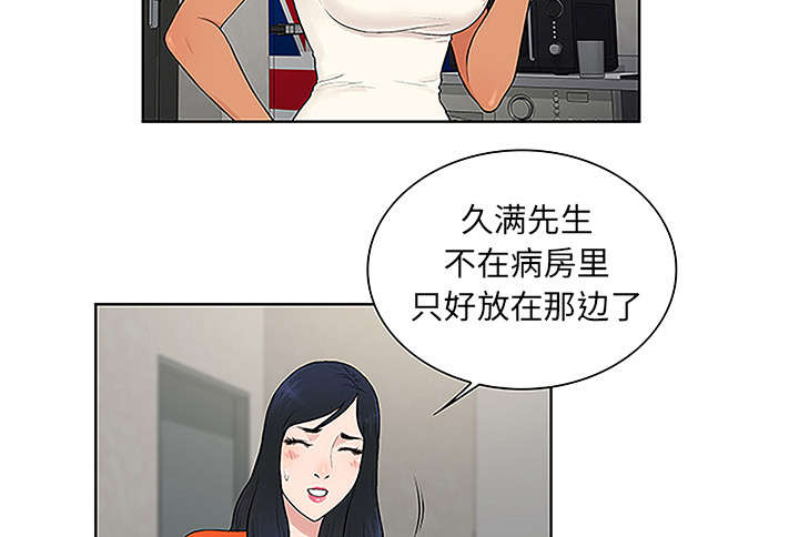 第63章：看护回来73