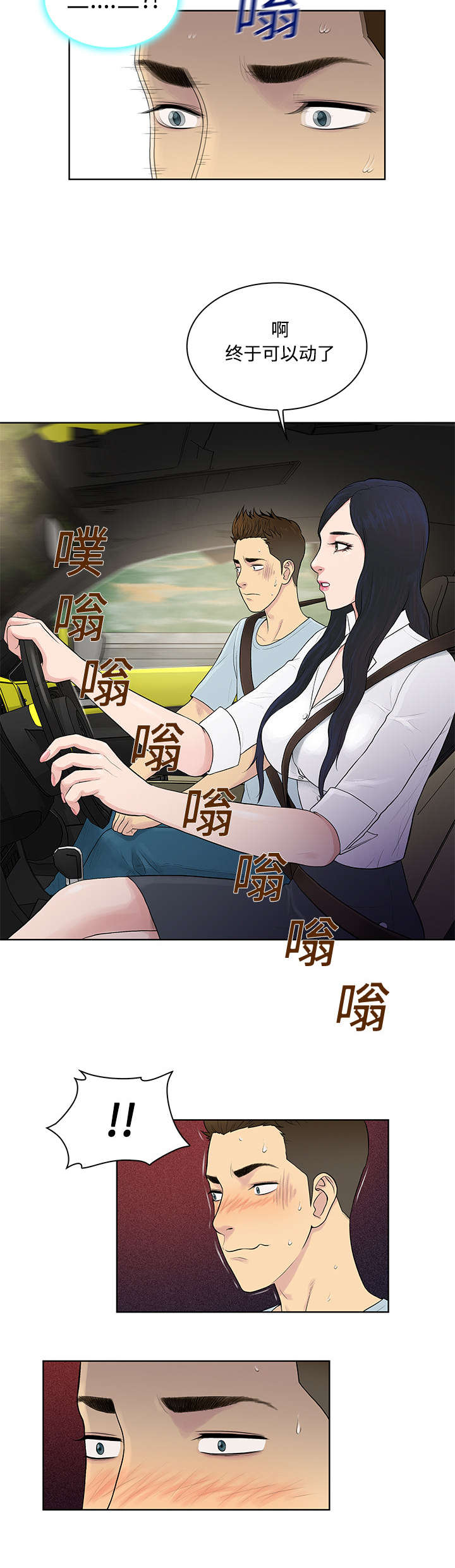 第11章：捉弄12