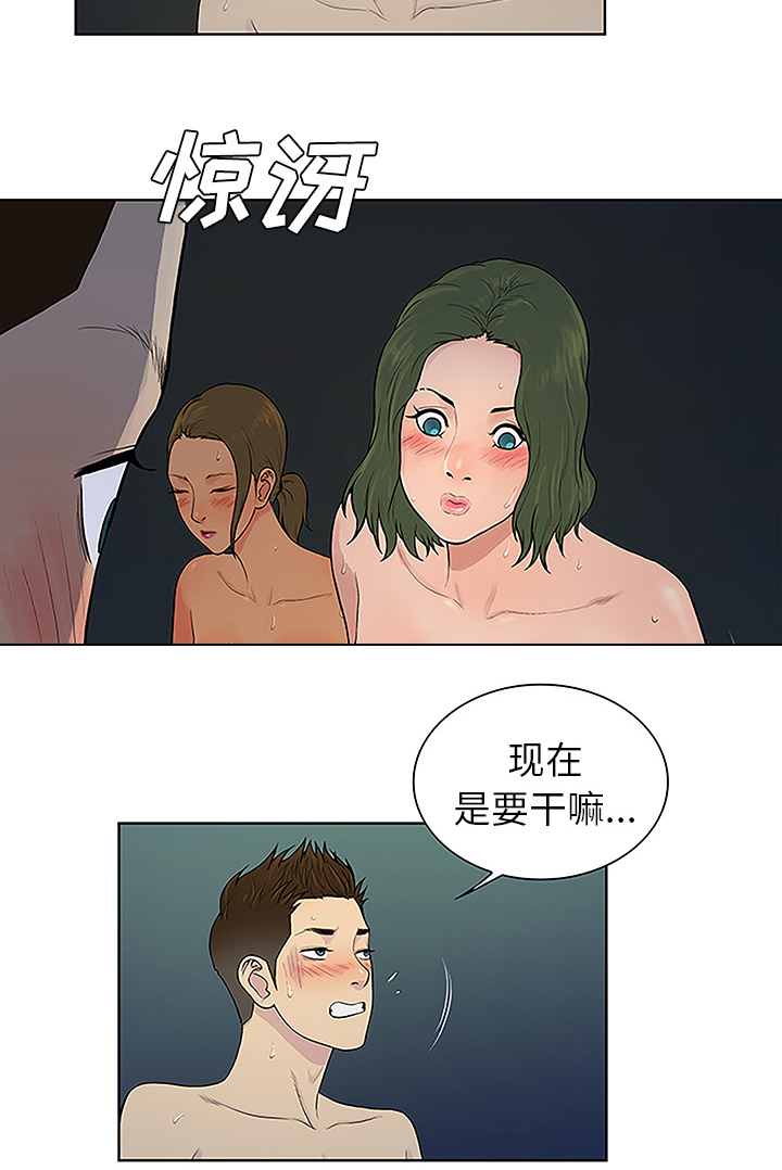 第52章：寻找7