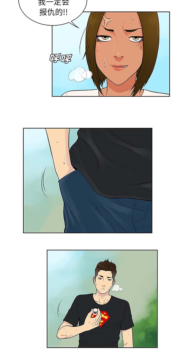 第48章：温泉10