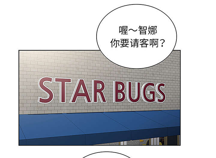 第60章：又是这个女人6