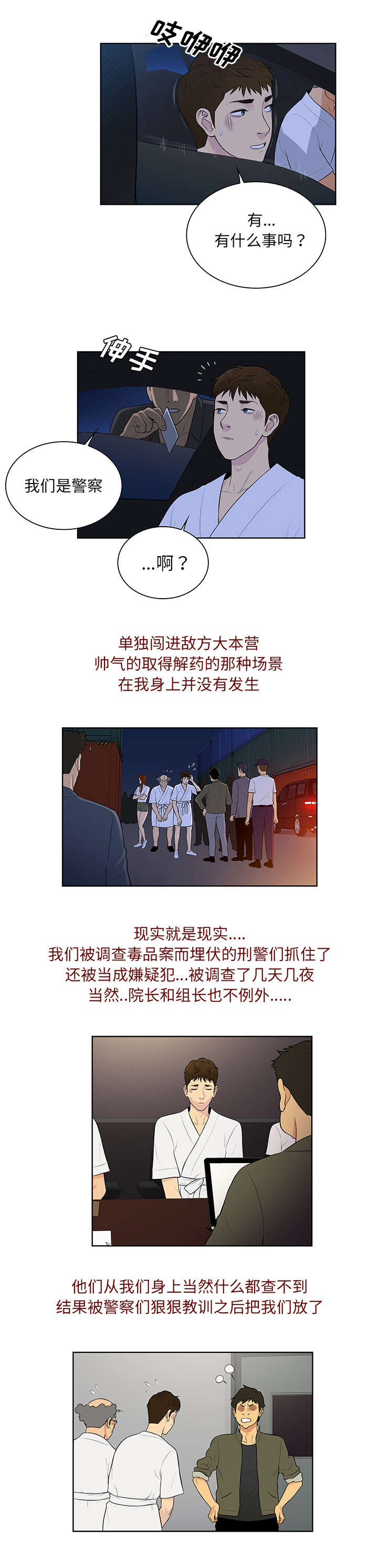 第75章：大结局0