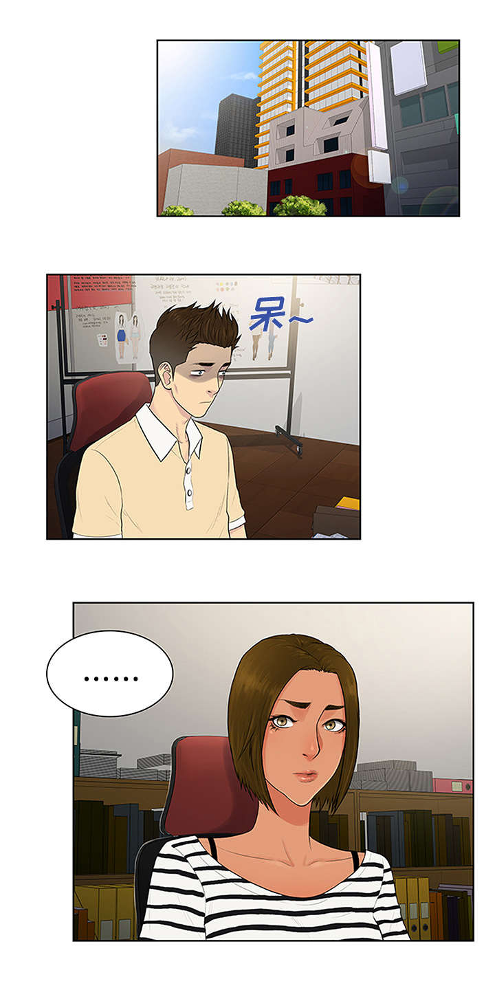 第27章：谜团9