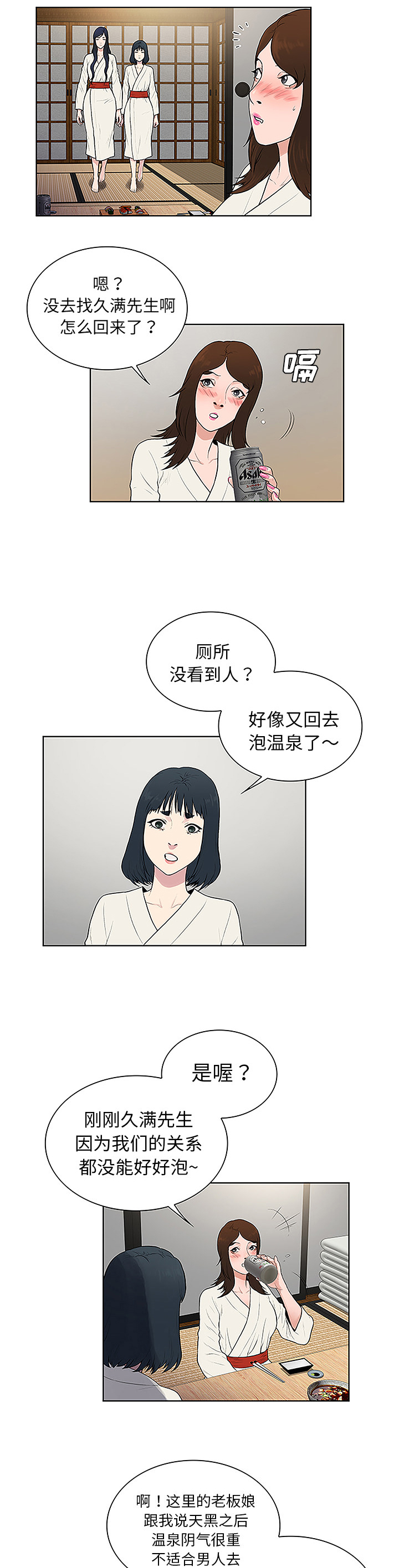 第52章：寻找0