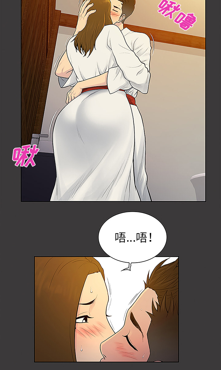 第51章：跑去泡温泉了10
