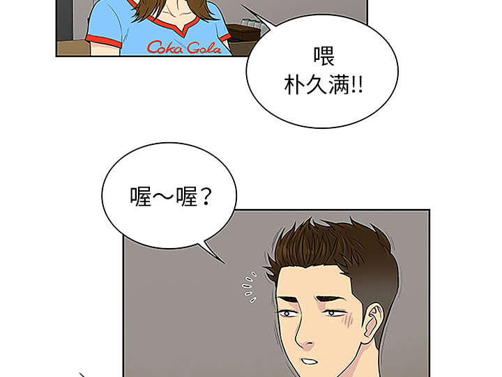 第58章：贱人42