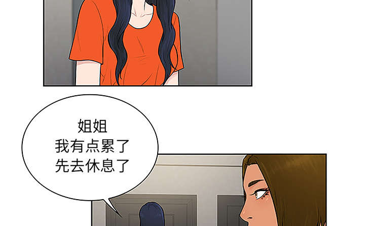 第63章：看护回来74