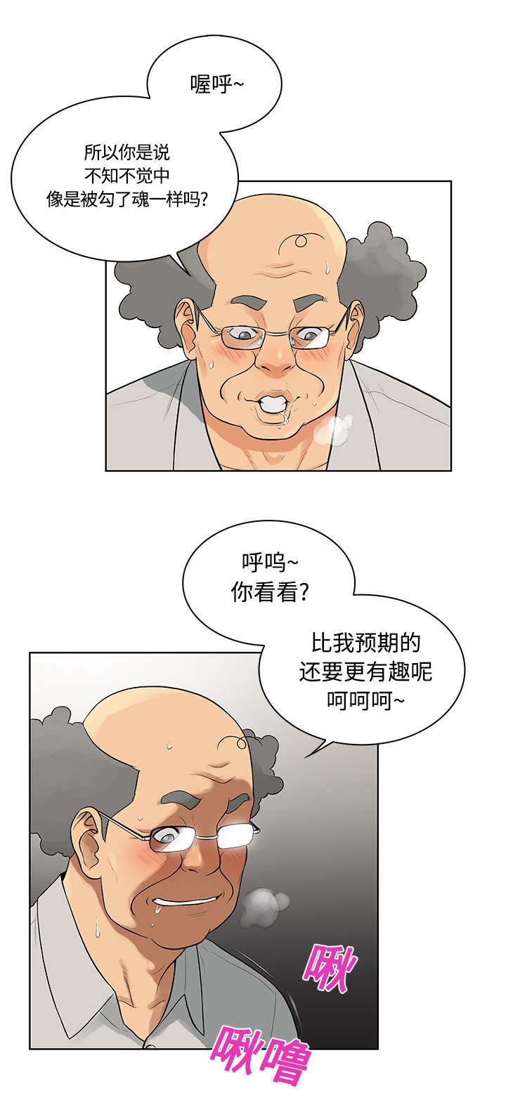 第16章：变化12