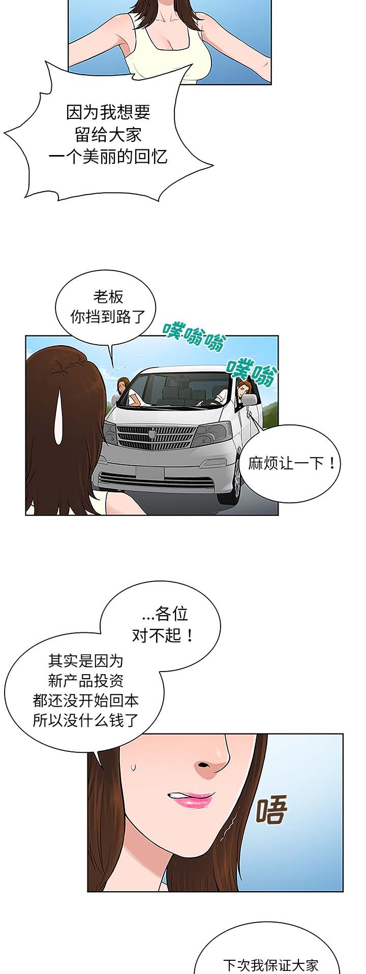 第47章：出发15
