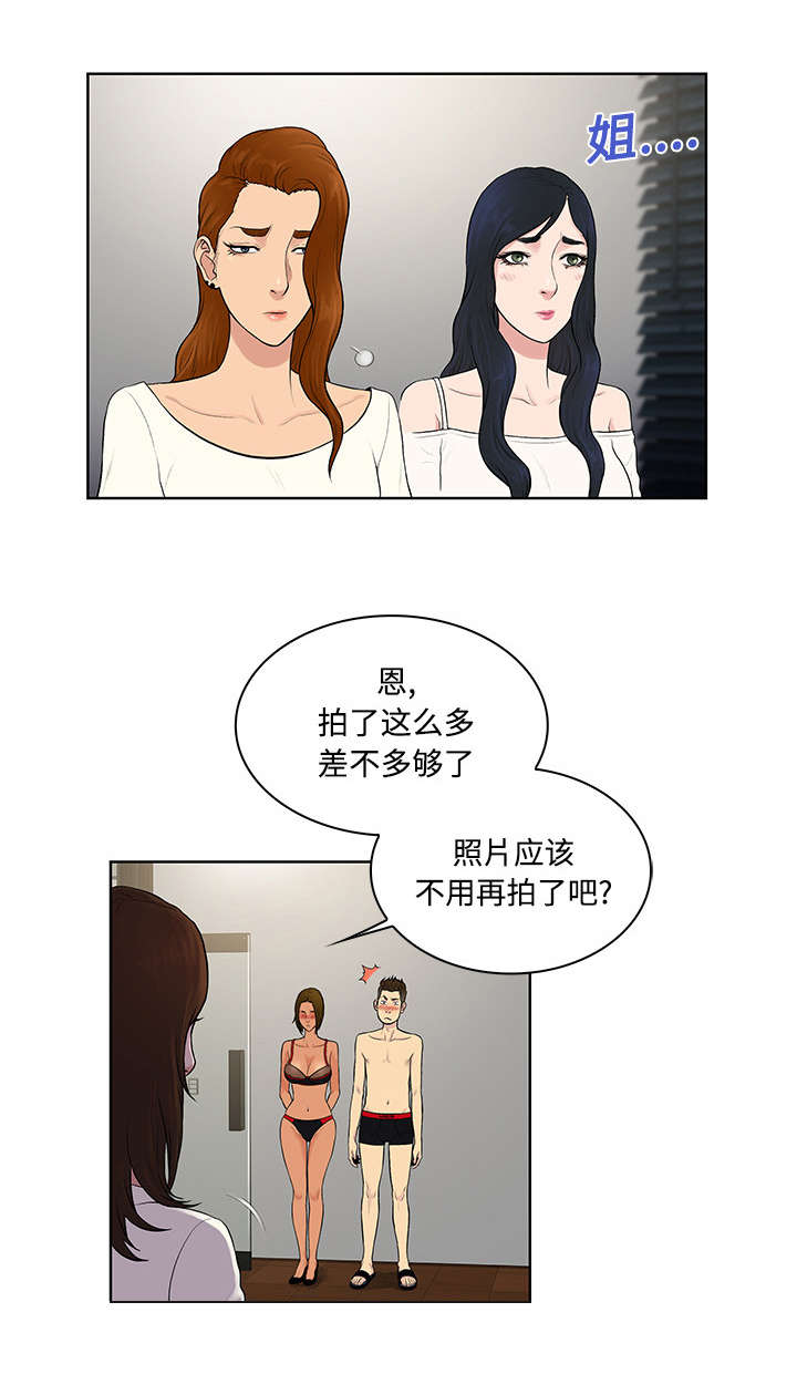 第22章：出糗7