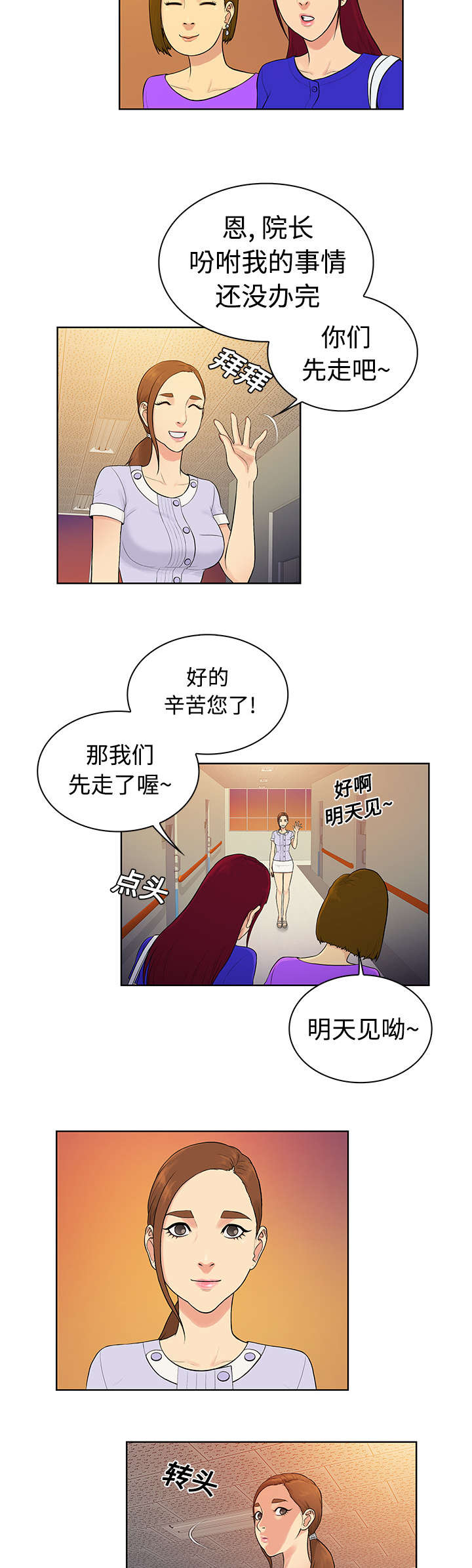 第13章：检查10