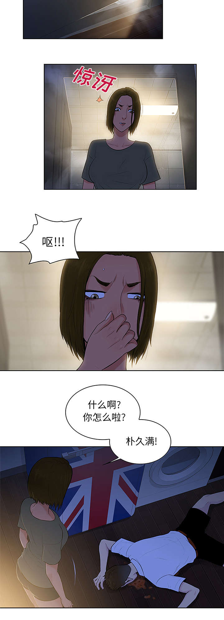 第37章：照顾4