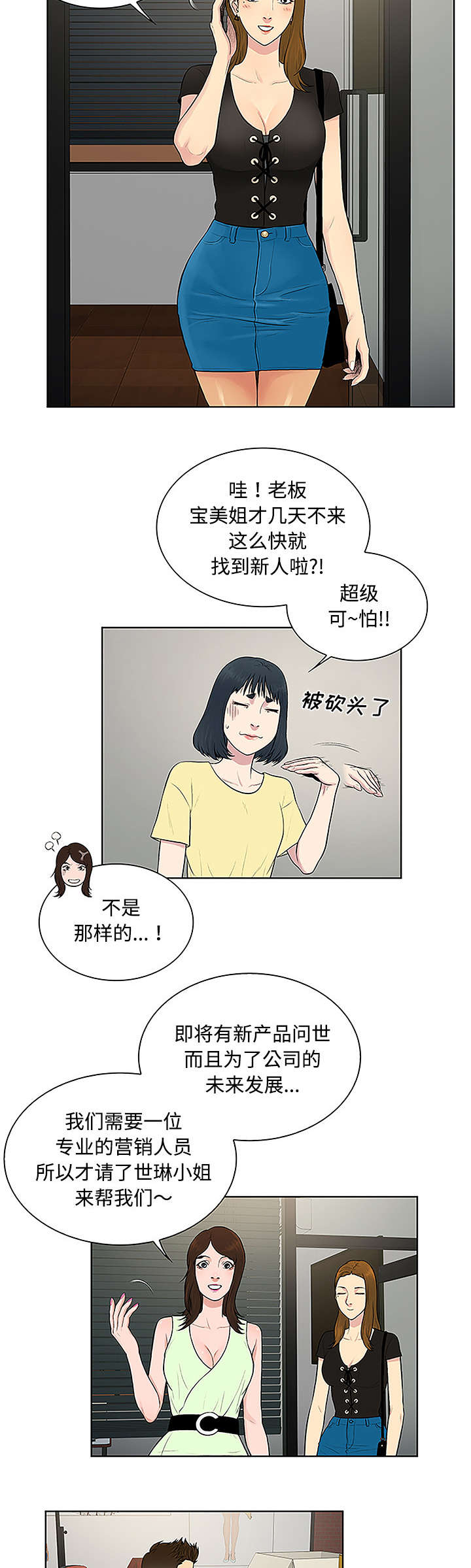 第41章：再见6