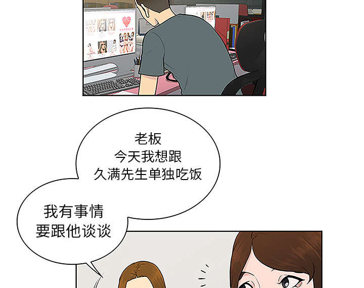 第58章：贱人35