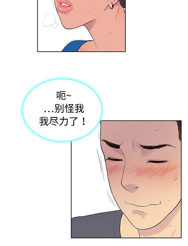 第3章：地铁16