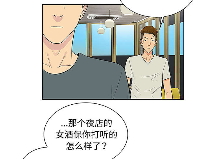 第60章：又是这个女人29