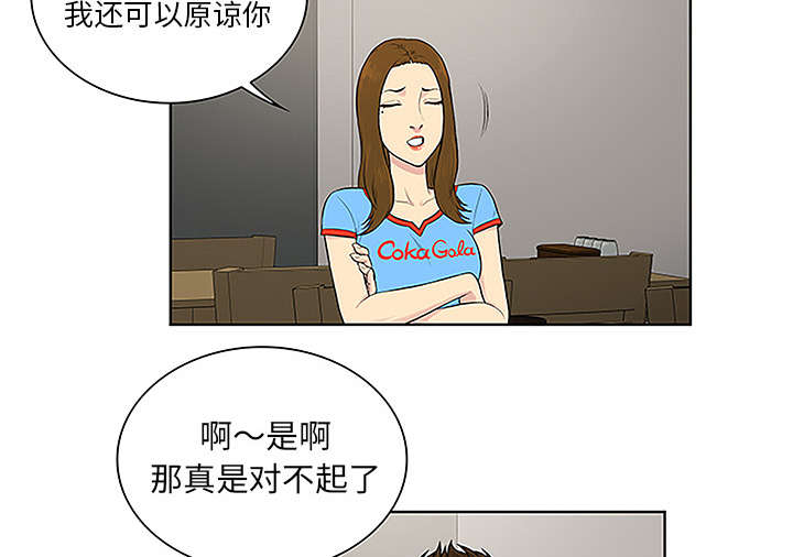 第58章：贱人45