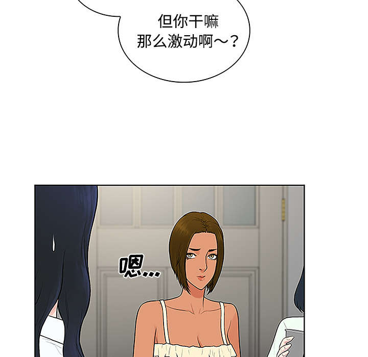 第61章：吐血42